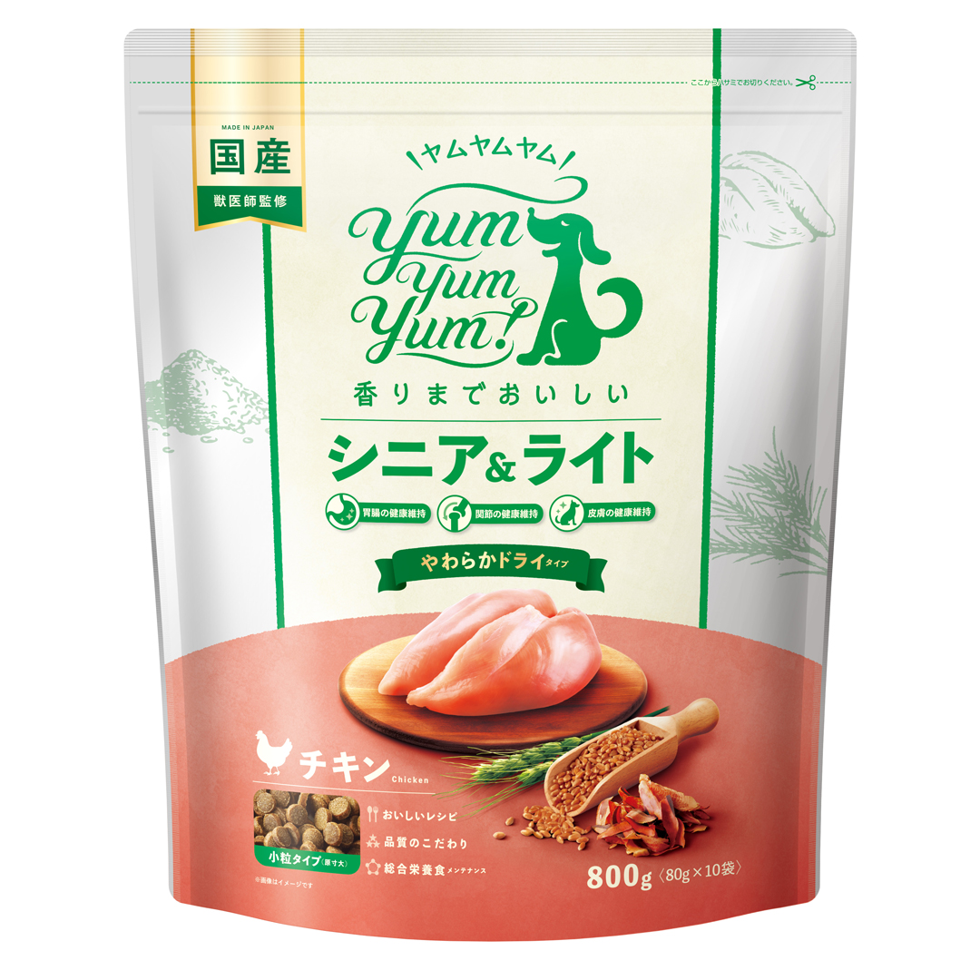 yum yum yum！ シニア＆ライト　チキン やわらかドライタイプ　800ｇ